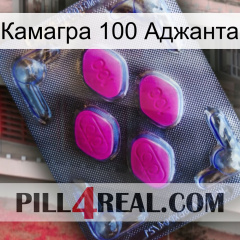 Камагра 100 Аджанта 02